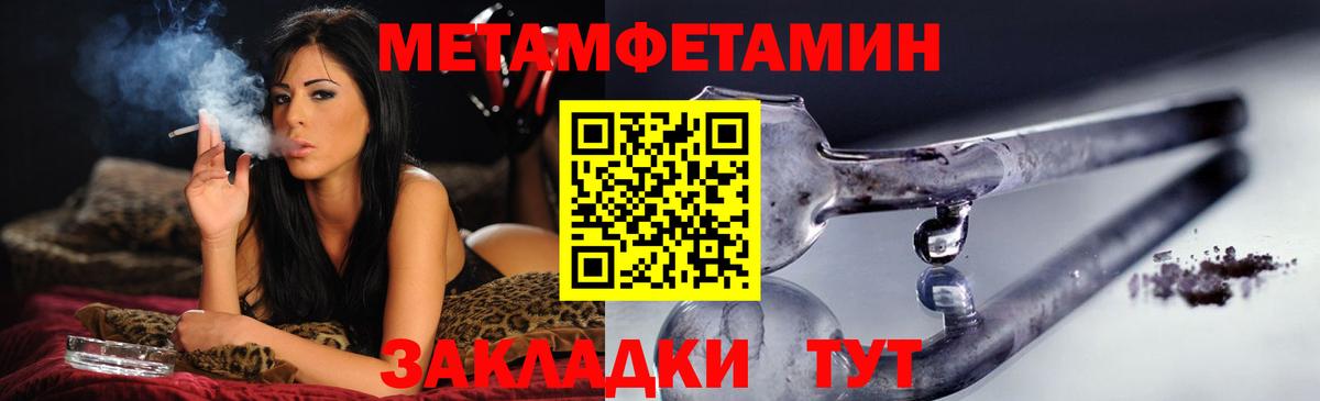 АМФЕТАМИН  Амфетамин  Лянтор  АМФЕТАМИН 98%  Вход с VPN 