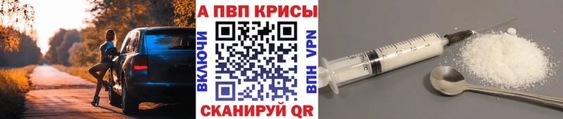 продажа наркотиков  Лянтор  Alfa_PVP мука 