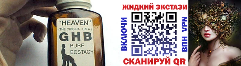 цены наркотик  Лянтор  Бутират 99% 