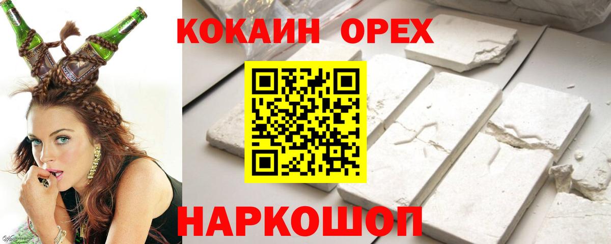 МДМА Лянтор