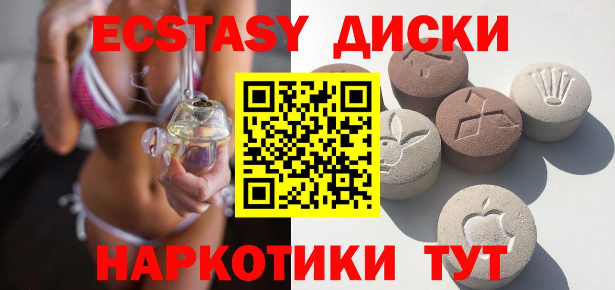 ЭКСТАЗИ louis Vuitton Лянтор