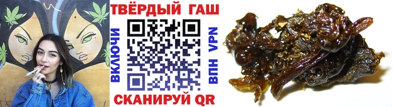 ГАШ убойный  мега рабочий сайт  Лянтор 