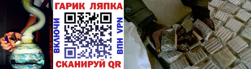 Гашиш hashish Лянтор