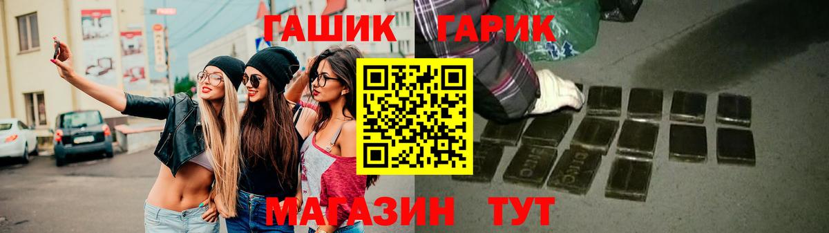 ГАШИШ Изолятор  Вход с VPN  ГАШ  Лянтор 