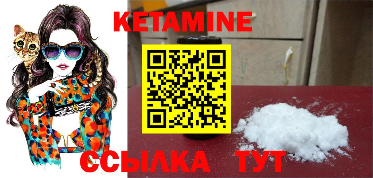 Гашиш  Вход с VPN  LSD-25  COCAIN  Мефедрон кристаллы  Лянтор  Марихуана 