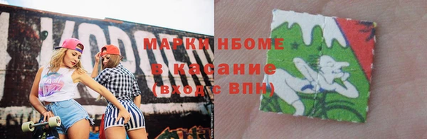 PSILOCYBIN Кулебаки