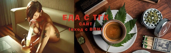 гидра Куйбышев