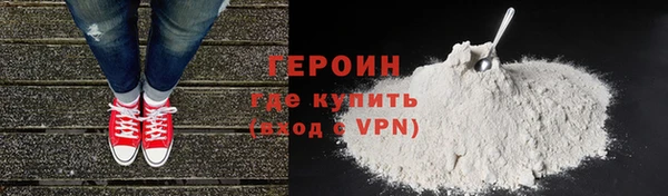 гидра Куйбышев