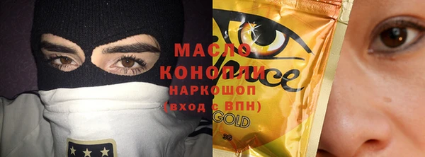 гидра Куйбышев
