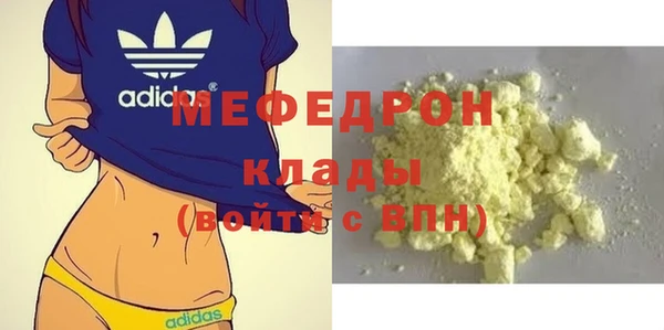 гидра Куйбышев
