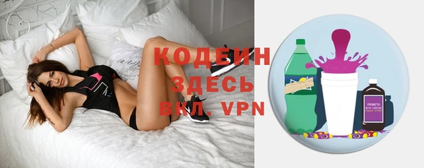 гидра Куйбышев