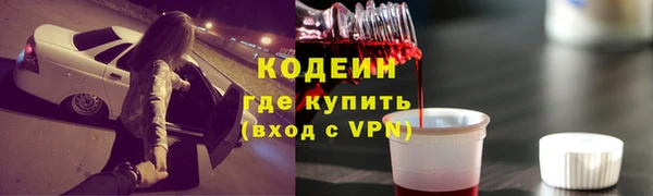 бутик Красноперекопск