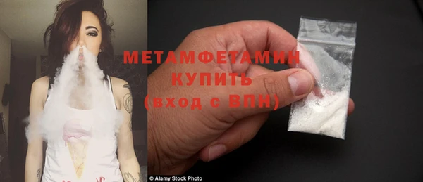гидра Куйбышев