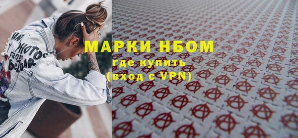 бутик Красноперекопск