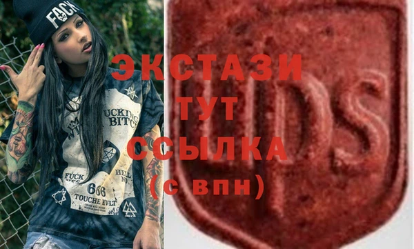 гидра Куйбышев