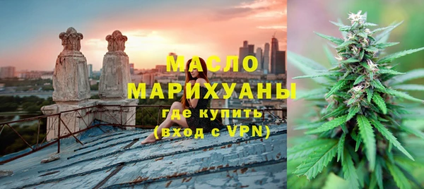 гидра Куйбышев