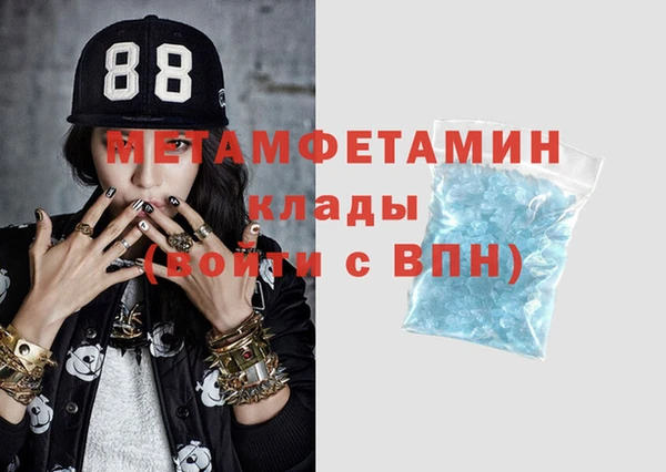 амфетамин Краснотурьинск