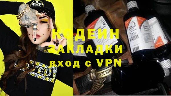 гидра Куйбышев