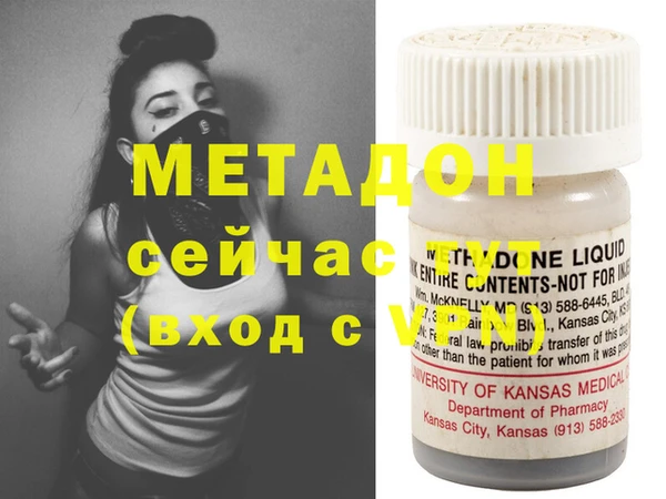 МДМА Краснослободск