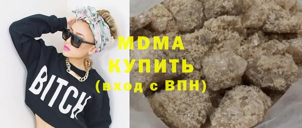 гидра Куйбышев