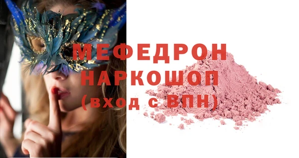 гидра Куйбышев