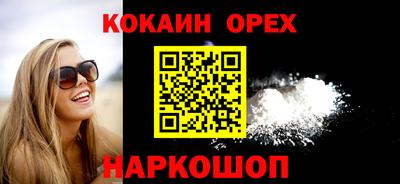 каннабис Заволжье