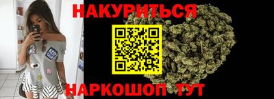 каннабис Заволжье