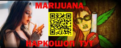 каннабис Заволжье