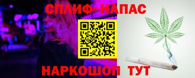 каннабис Заволжье