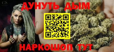 каннабис Заволжье