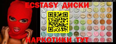 не бодяженный Заводоуковск