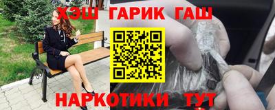 каннабис Заволжье