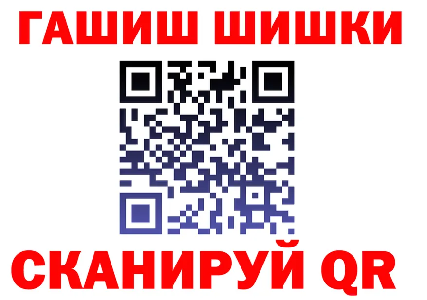 Cannafood конопля ссылка даркнет блэк спрут Лянтор