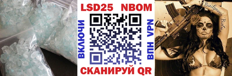 Лсд 25 экстази ecstasy  Лянтор 