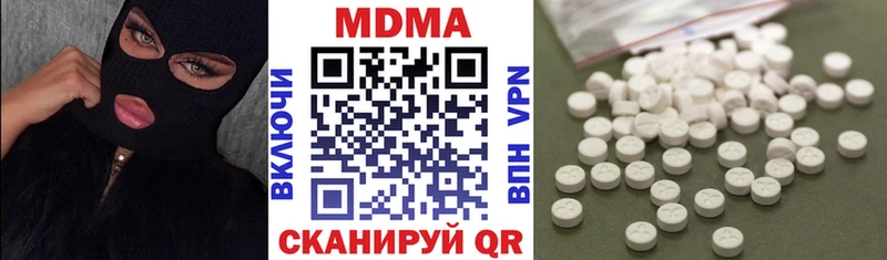 МДМА VHQ  где купить наркоту  Лянтор 