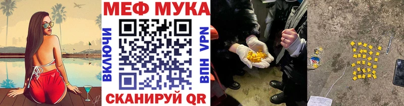 купить наркотики сайты Лянтор МЕФ 4 MMC