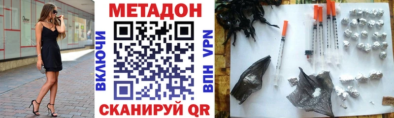 МЕТАДОН кристалл  даркнет официальный сайт  Лянтор 