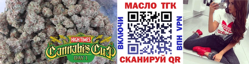 даркнет сайт Лянтор ТГК гашишное масло