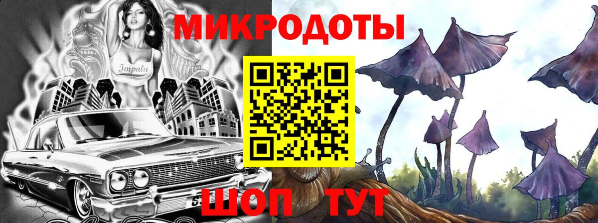 Лянтор  Псилоцибиновые грибы ЛСД  Вход с VPN  Псилоцибиновые грибы Psilocybe 