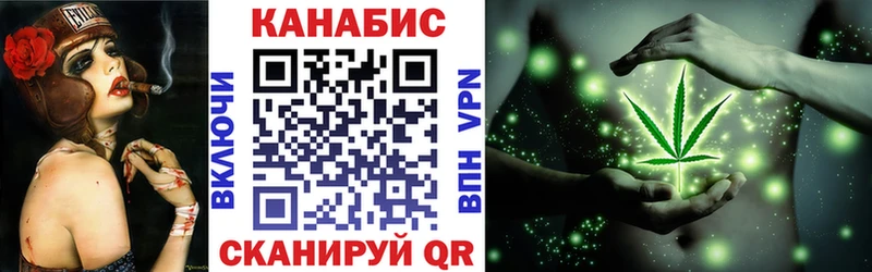 Шишки марихуана White Widow  ОМГ ОМГ ссылка  Лянтор 