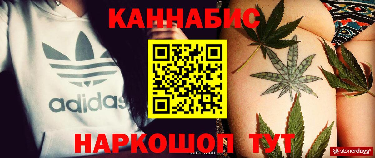 Канабис AK-47  Вход с VPN  Шишки марихуана SATIVA & INDICA  Лянтор  Бошки Шишки индика 